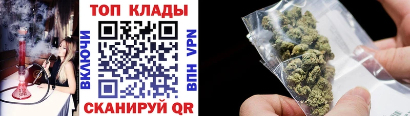 Купить наркотик аптеки Юрьевец Гашиш  АМФЕТАМИН  МЕФ  Канабис 