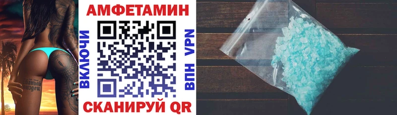 Амфетамин 98%  Юрьевец 
