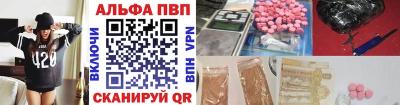 гидра рабочий сайт Юрьевец APVP Соль