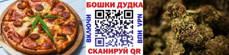 Еда ТГК марихуана  Юрьевец 