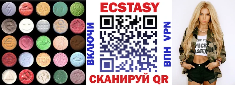 Ecstasy XTC  наркошоп  Юрьевец 