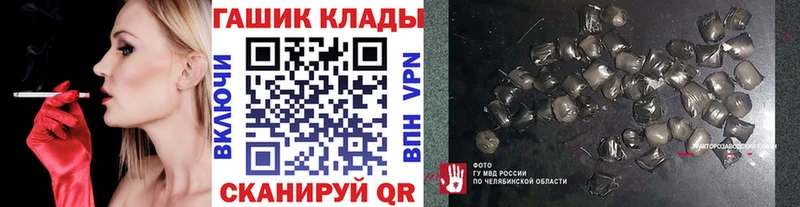 купить наркоту  MEGA ССЫЛКА  Гашиш Изолятор  Юрьевец 
