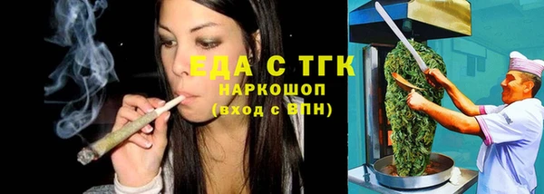 прущие крисы Краснотурьинск