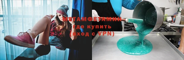гидропоника Краснослободск
