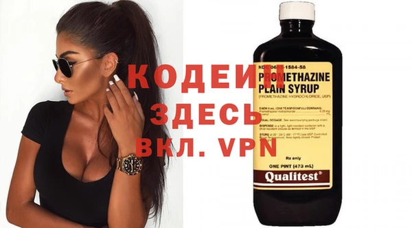 MESCALINE Нея