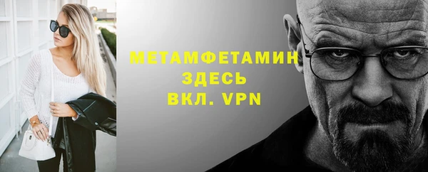 гидропоника Краснослободск