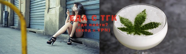 прущие крисы Краснотурьинск