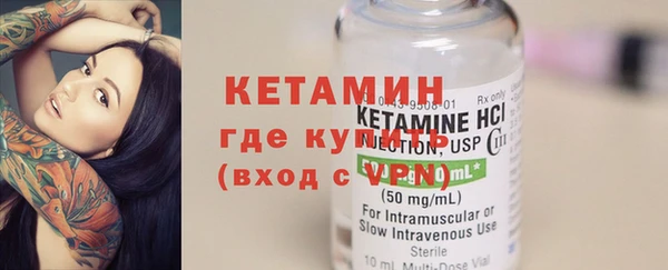 меф VHQ Лихославль