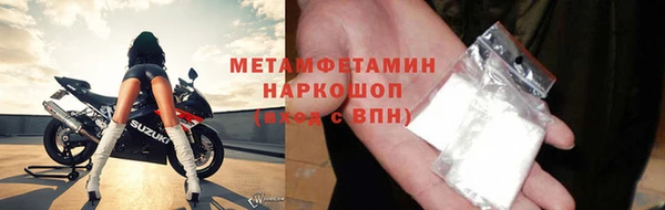 гидропоника Краснослободск