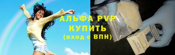 прущие крисы Краснотурьинск