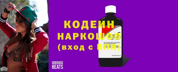 прущие крисы Краснотурьинск