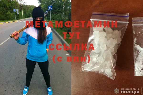 МДПВ Красноперекопск