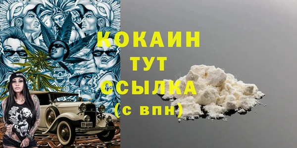 МДПВ Красноперекопск