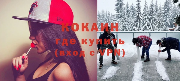 прущие крисы Краснотурьинск