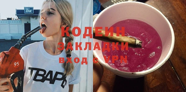 a pvp Нефтекумск