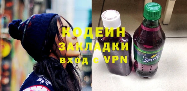 прущие крисы Краснотурьинск