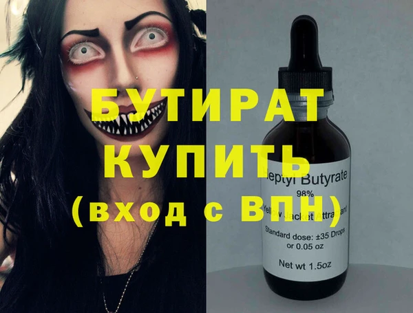 гидропоника Краснослободск