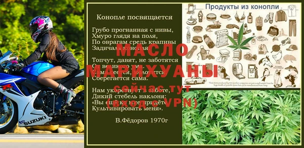 прущие крисы Краснотурьинск