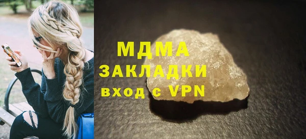 МДПВ Красноперекопск