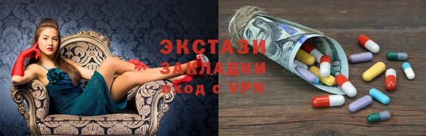 прущие крисы Краснотурьинск
