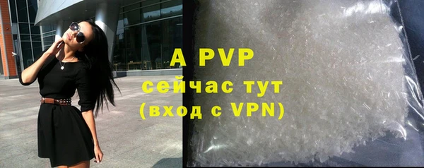 прущие крисы Краснотурьинск