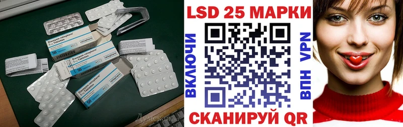 ЛСД экстази кислота  Юрьевец 