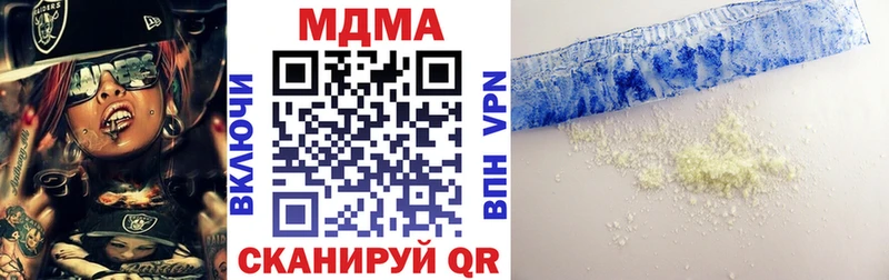 МДМА crystal  Юрьевец 