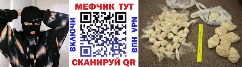 МЯУ-МЯУ мука площадка формула Юрьевец