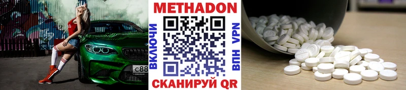 где купить наркотик  Юрьевец  kraken   Метадон белоснежный 