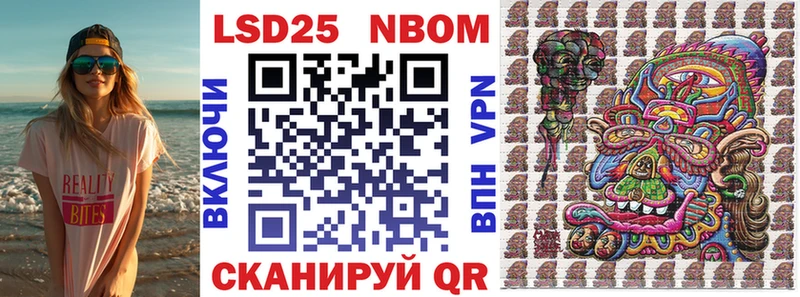 дарк нет официальный сайт  Юрьевец  Марки N-bome 1,8мг 