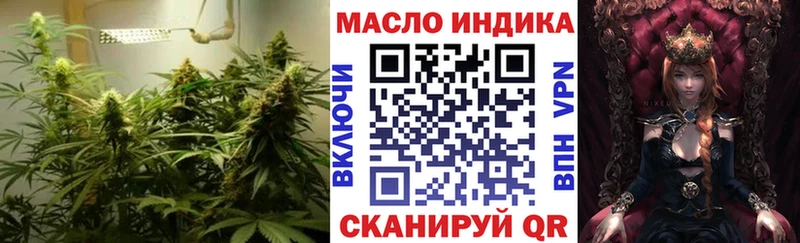 Дистиллят ТГК THC oil  Юрьевец 